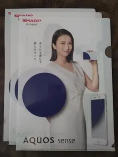 柴咲コウAQUOS senseクリアファイル3枚