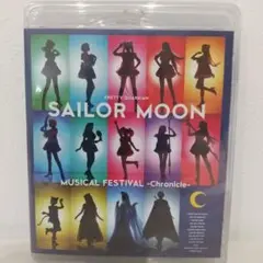 sale！セーラームーン ミュージカル -Chronicle- Blu-ray