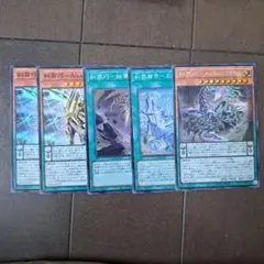 遊戯王　エニアクラフト　５枚セット