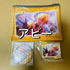 セガラッキーくじ　プロセカ　天馬司3点