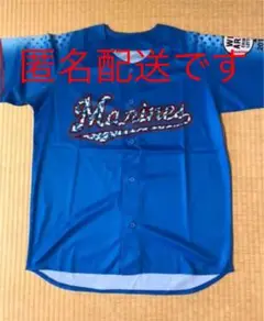 未使用　千葉ロッテマリーンズ　ユニフォーム