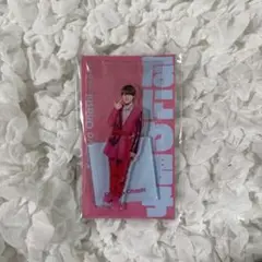 大橋和也 アクリルスタンド 未開封