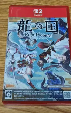 Switch2 龍の国 ルーンファクトリー Edition
