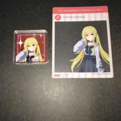 アイドルマスターシンデレラガールズ 黒埼ちとせ クリアスナップ 他