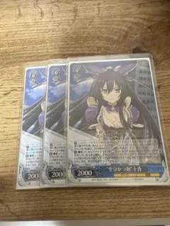 Item thumbnail for item 847b7ba2-cafb-44cd-b4b6-2d47ba6de6e4