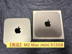 【美品】M2 Mac mini 512GB
