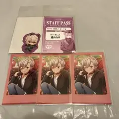 オンエア！ 藤間鈴