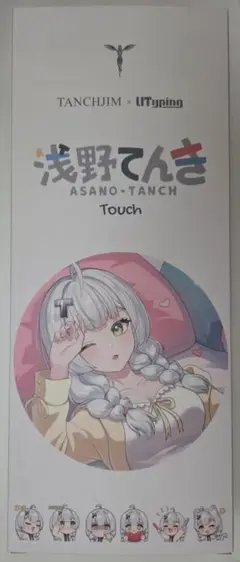 浅野てんきデザイン Tanchjim Asano Touch キーキャップセット