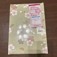 掛け布団カバー　京都西川　シングル　150×200