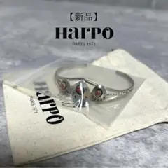 ⭐︎ 新品 未開封 Harpo ハルポ ベアパウ　バングル　スターリングシルバー 2025年最新】harpo バングルの人気アイテム - メルカリ