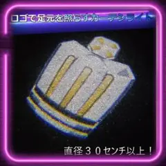 【SALE】クラウン 王冠 白黄 カーテシライト LED 2個セット
