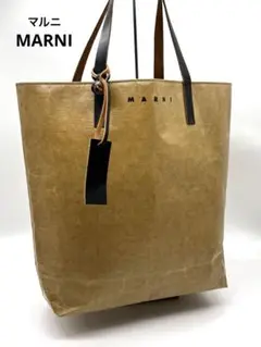MARNI マルニ　トートバッグ　ペーパー　ブラウン
