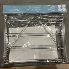 ケユカ　ステンレスタオルハンガー　新品