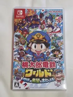 桃太郎電鉄ワールド ソフト 桃鉄