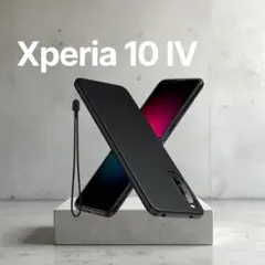 Xperia 10 IV ケース　シンプル　ブラック　ストラップ付き　おしゃれ