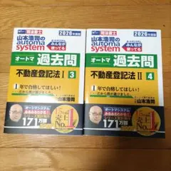 Item thumbnail for item 02fd4357-3cff-4ca2-913e-dfdf8acd42b3