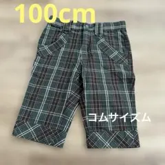 ハーフパンツ　100cm