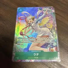 ワンピースカード ウタ sr パラレル 受け継がれる意志