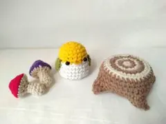 インコ きのこ 切り株 あみぐるみ 4点セット