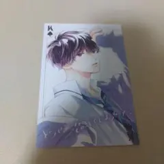 少女漫画特典カードどうせ恋してしうんだ