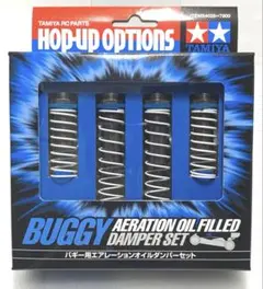 DB01 エアレーションダンパー オプション多数 スペアパーツ多数 Amazon.co.jp | タミヤ(TAMIYA) HOP-UP OPTIONS OP.1028 バギー