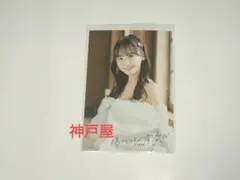 STU48 傷つくことが青春だ HMV 限定 コラボ生写真 福田朱里 1枚