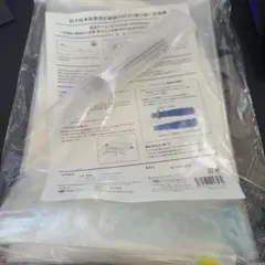 抱き枕本体専用圧縮袋