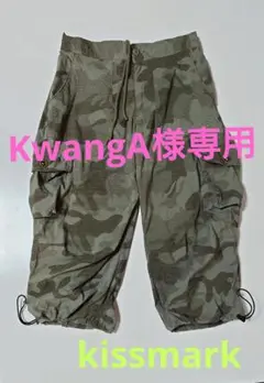 kissmark パンツ ハーフパンツ 七分丈パンツ 迷彩柄 Sサイズ