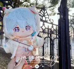 日々樹渉  20cm 着せ替え　ぬいぐるみ Amazon.co.jp: 日々樹渉 ぬいぐるみ 新衣装 : おもちゃ