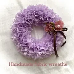 ライトパープルの花付きリース　布製