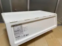 Carico L 収納ケース 66×38.5×31cm