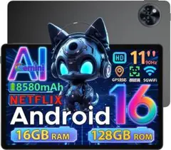 Android 16 タブレット 11インチ 16GB+128GB+2TB