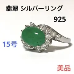 Item thumbnail for item 08311520-1964-4cfb-b364-889f86da0d26