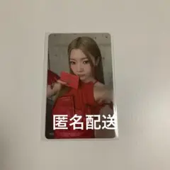 IS:SUE 坂口梨乃 RINO 7000円トレカ 033