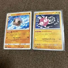 ポケモンカード