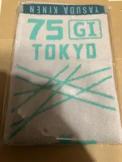 第75回安田記念 2025 マフラータオル