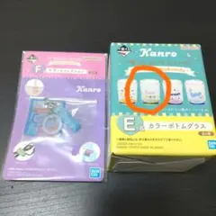 一番くじ　カンロ　ピュレグミ　E賞カラーボトムグラス　F賞サポートコレクション