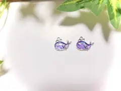クジラ パープル パーツ 2個