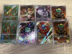 ポケモンカードセット メガブレイブ・シンフォニアAR8枚セット