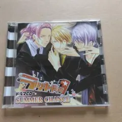 ラッキードッグ1 SUMMER CHANCE ドラマCD