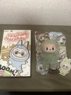 正規品 LABUBU Exciting Macaron グリーングレープ