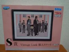 SEGAラッキーくじ 名探偵コナン Vintage Look S賞 額入りアート