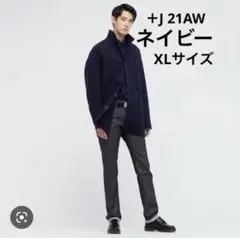ユニクロ プラスJ 21AW ウールブレンドオーバーサイズシャツジャケット