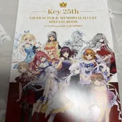 key25th memorial くじ　10連セット　特典冊子