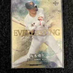 Item thumbnail for item 9b563a66-fed9-4431-a58e-1db0f79e1201