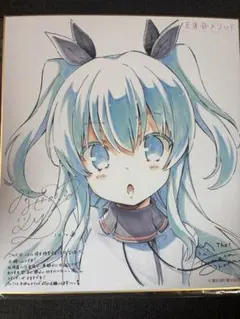 天体のメソッド ノエル 小原トメ太描き下ろし 複製サイン入り色紙 先行上映