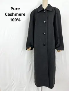 高級 上品 Cashmere100% カシミヤコート ロング チャコールグレー