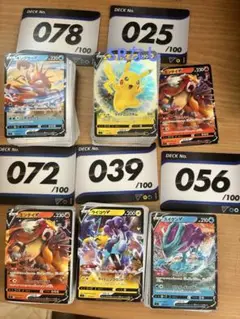 スタートデッキ100 エンテイライコウスイクン計5箱