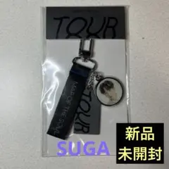 【美品】BTS SUGA キーホルダー キーリング