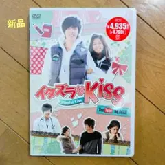 イタズラなKiss Playful Kiss DVD